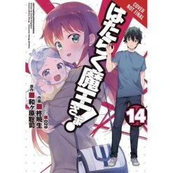 The Devil Is A Part-Timer! Devil Is A Part-timer Vol 14 Anime & Manga