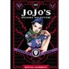 JoJo's Bizarre Adventure Jojo Part 2 Vol 2 Anime & Manga